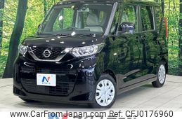 nissan roox 2022 -NISSAN--Roox 5AA-B44A--B44A-0086410---NISSAN--Roox 5AA-B44A--B44A-0086410-