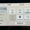 toyota camry 2023 -TOYOTA 【群馬 357ﾉ810】--Camry AXVH70--1090187---TOYOTA 【群馬 357ﾉ810】--Camry AXVH70--1090187- image 20