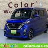 nissan roox 2021 -NISSAN 【名変中 】--Roox B44A--0063861---NISSAN 【名変中 】--Roox B44A--0063861- image 1