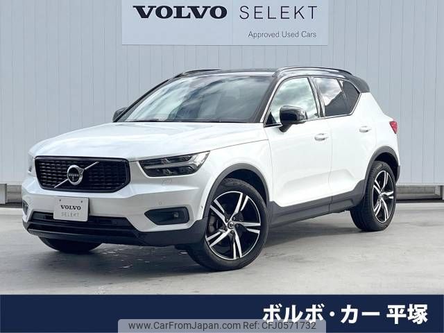 volvo xc40 2019 -VOLVO--Volvo XC40 DBA-XB420XC--YV1XZACMCL2249795---VOLVO--Volvo XC40 DBA-XB420XC--YV1XZACMCL2249795- image 1