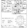 subaru forester 2008 -SUBARU--Forester SH5-016568---SUBARU--Forester SH5-016568- image 3