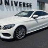 mercedes-benz c-class 2016 -MERCEDES-BENZ--Benz C Class DBA-205340C--WDD2053402F350082---MERCEDES-BENZ--Benz C Class DBA-205340C--WDD2053402F350082- image 17