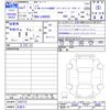 daihatsu move 2025 CFJ1617400 image 3