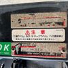 mitsubishi-fuso canter 2013 GOO_NET_EXCHANGE_0704554A30250311W001 image 63
