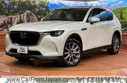 mazda mazda-others 2023 CFJ1698336