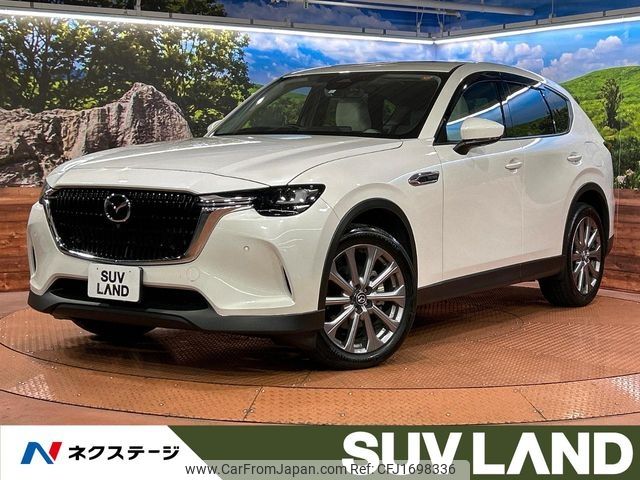 mazda mazda-others 2023 CFJ1698336 image 1