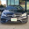 mercedes-benz e-class 2015 -MERCEDES-BENZ--Benz E Class RBA-207436--WDD2074362F317170---MERCEDES-BENZ--Benz E Class RBA-207436--WDD2074362F317170- image 6