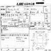 daihatsu esse 2007 -DAIHATSU 【愛媛 580け5667】--Esse L235S-0060862---DAIHATSU 【愛媛 580け5667】--Esse L235S-0060862- image 3