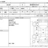 toyota sienta 2013 CFJ1777610 image 3
