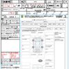 subaru forester 2020 quick_quick_SK9_SK9-032825 image 21