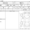 mazda titan 2011 -MAZDA--Titan BKG-LJR85A--LJR85-7002665---MAZDA--Titan BKG-LJR85A--LJR85-7002665- image 3