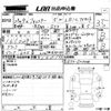 subaru forester 2013 -SUBARU--Forester SJ5-023400---SUBARU--Forester SJ5-023400- image 3