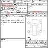 audi a3 2014 quick_quick_DBA-8VCPTL_WAUZZZ8V5E1039747 image 16