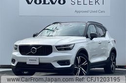 volvo xc40 2020 -VOLVO--Volvo XC40 DBA-XB420XC--YV1XZACMCL2295725---VOLVO--Volvo XC40 DBA-XB420XC--YV1XZACMCL2295725-