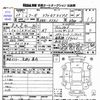 nissan fuga 2013 -NISSAN 【山口 343ﾒ51】--Fuga KY51--301140---NISSAN 【山口 343ﾒ51】--Fuga KY51--301140- image 3