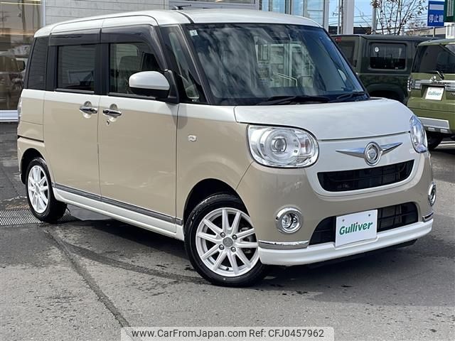 daihatsu move-canbus 2021 -DAIHATSU--Move Canbus 5BA-LA810S--LA810S-0050517---DAIHATSU--Move Canbus 5BA-LA810S--LA810S-0050517- image 1