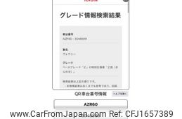 toyota voxy 2006 CFJ1657389