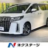 toyota alphard 2022 -TOYOTA--Alphard 3BA-AGH30W--AGH30-0444162---TOYOTA--Alphard 3BA-AGH30W--AGH30-0444162- image 1