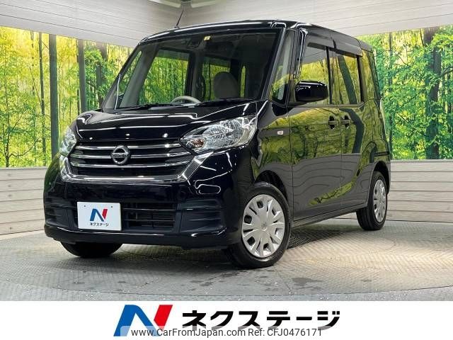 nissan dayz-roox 2018 -NISSAN--DAYZ Roox DBA-B21A--B21A-0396138---NISSAN--DAYZ Roox DBA-B21A--B21A-0396138- image 1