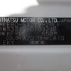 daihatsu hijet-van 2011 -DAIHATSU 【豊田 480ｶ6366】--Hijet Van S321V--0103246---DAIHATSU 【豊田 480ｶ6366】--Hijet Van S321V--0103246- image 8