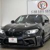 bmw m2 2017 CFJ1868369 image 54