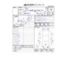 nissan sylphy 2014 -NISSAN--SYLPHY DBA-TB17--TB17-012870---NISSAN--SYLPHY DBA-TB17--TB17-012870- image 34