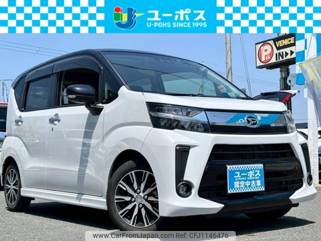 daihatsu move 2022 CARSENSOR_JP_AU6336238215 image 1