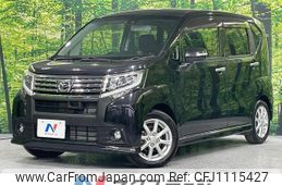 daihatsu move 2016 quick_quick_LA150S_LA150S-1034340