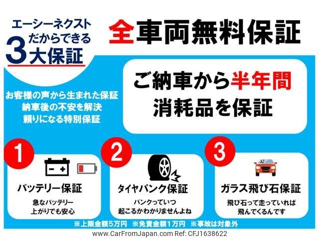 mazda atenza 2019 CFJ1638622 image 2