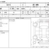 mazda cx-5 2014 CFJ1824135 image 3