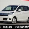 nissan dayz 2017 -NISSAN--DAYZ DBA-B21W--B21W-0442527---NISSAN--DAYZ DBA-B21W--B21W-0442527- image 1