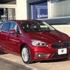 bmw 2-series 2017 -BMW--BMW 2 Series LDA-2C20--WBA2C12050V778863---BMW--BMW 2 Series LDA-2C20--WBA2C12050V778863- image 17