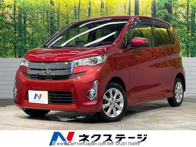 mitsubishi ek 2015 -MITSUBISHI--ek Custom DBA-B11W--B11W-0128066---MITSUBISHI--ek Custom DBA-B11W--B11W-0128066- image 1