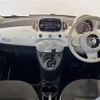 fiat 500 2016 CFJ1884579 image 16