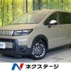 honda freed 2025 CFJ1345436 image 1