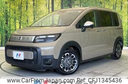 honda freed 2025 CFJ1345436