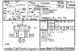 hino ranger 2013 -HINO--Hino Ranger FC9JKA-13379---HINO--Hino Ranger FC9JKA-13379-