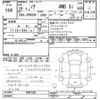 toyota noah 2014 -TOYOTA--Noah ZRR85W-0007202---TOYOTA--Noah ZRR85W-0007202- image 3