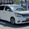 toyota vellfire 2011 -TOYOTA 【名変中 】--Vellfire ANH20W--8180831---TOYOTA 【名変中 】--Vellfire ANH20W--8180831- image 29