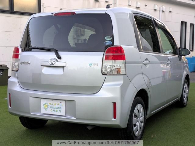 toyota spade 2015 CFJ1756967 image 2