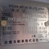 nissan civilian-bus 1999 25631404 image 52