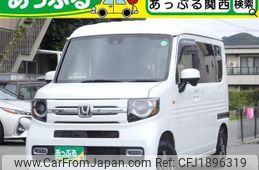 honda n-van-style 2023 CFJ1896319