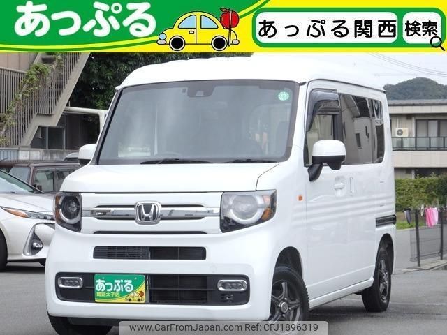 honda n-van-style 2023 CFJ1896319 image 1