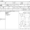 toyota noah 2023 CFJ1499567 image 3
