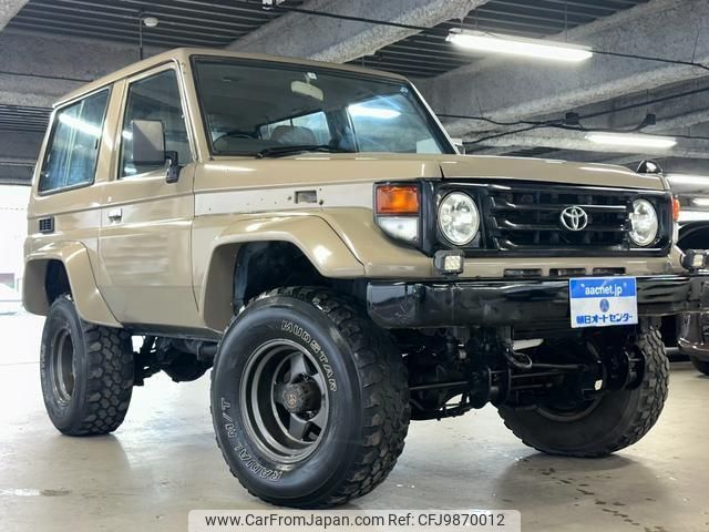 toyota landcruiser-70 1995 quick_quick_HZJ70V_HZJ700001477 image 1