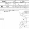 subaru forester 2018 quick_quick_5AA-SKE_003787 image 6
