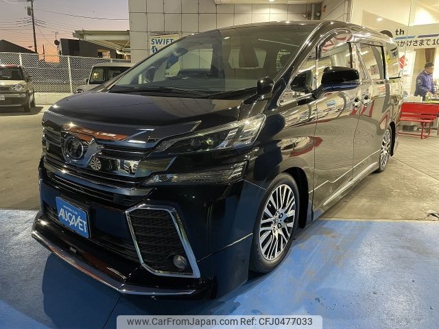 toyota vellfire 2017 -TOYOTA--Vellfire DBA-AGH30W--AGH30-0164215---TOYOTA--Vellfire DBA-AGH30W--AGH30-0164215- image 1