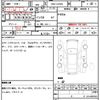 daihatsu mira-tocot 2020 CFJ1702224 image 14