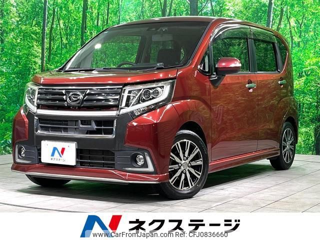 daihatsu move 2015 quick_quick_LA150S_LA150S-0032993 image 1