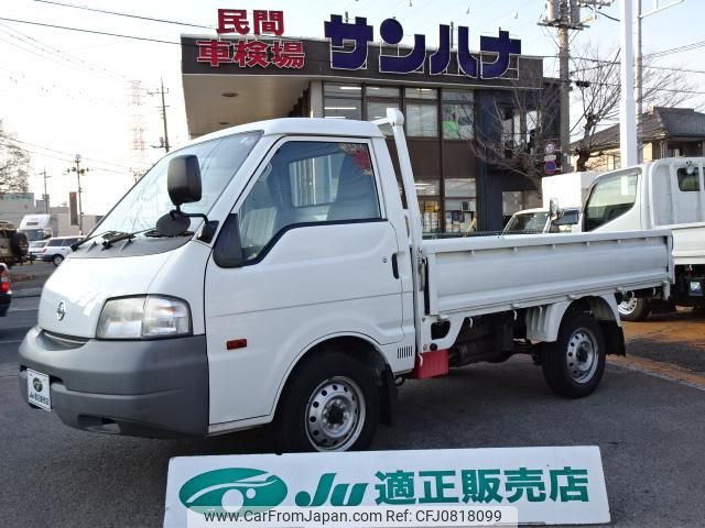 nissan vanette-truck 2014 GOO_NET_EXCHANGE_0501894A30250228W003 image 1